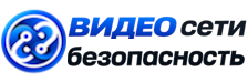 Видеонаблюдение и безопасность в Белогорске под ключ от 918 руб. 2026